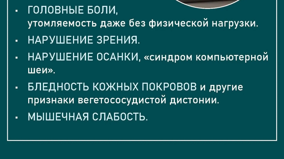 .